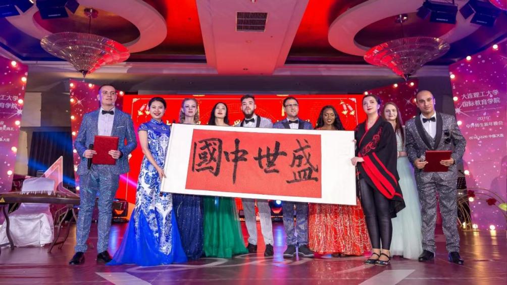 【回望奋进路】奋发有为 强校有我 努力开创国际教育事业新局面
