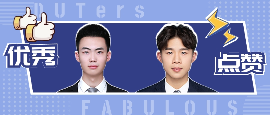【学在大工】万里挑一！人民日报点赞2名大工学子！