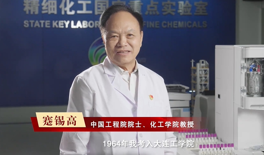 大连理工大学高性能材料研发从零开始，迎难而上，掌握核心材料和关键技术。研发材料已经在航空航天、电子电气、核能等多个高技术尖端领域和民用领域实现了应用