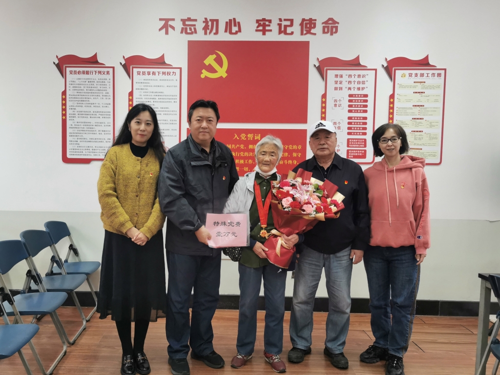 【喜迎党的二十大】83岁老党员万元“特殊党费”献给党
