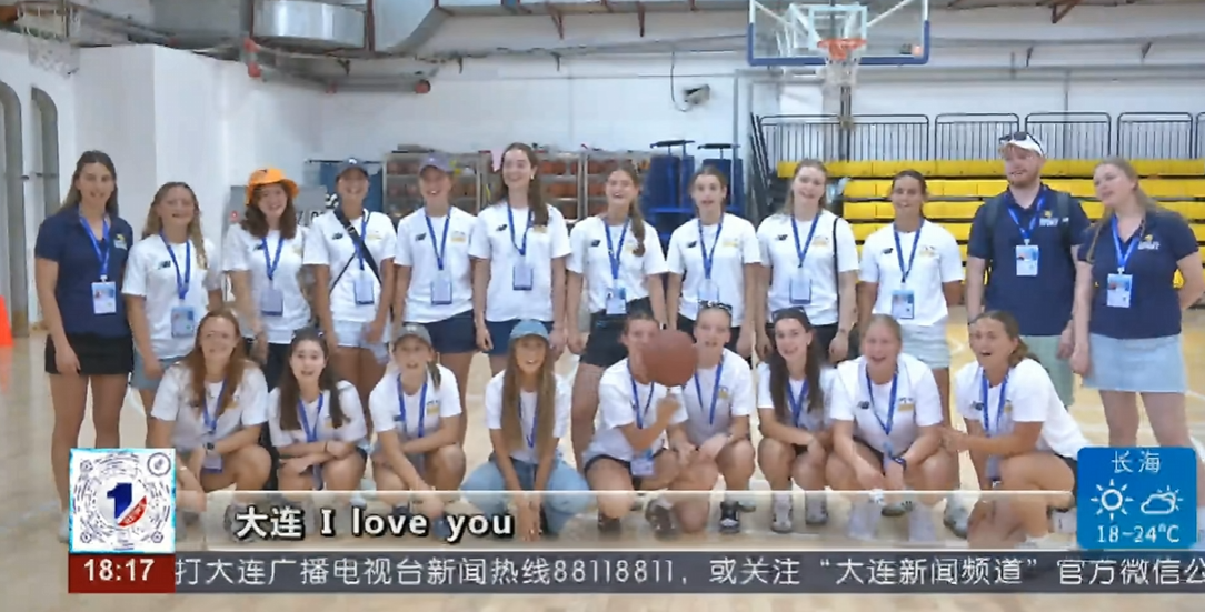 大工迎来了国际小伙伴!9月26日,大连新闻频道报道,国际大体联足球世界杯参赛队悉尼大学队访问大工。