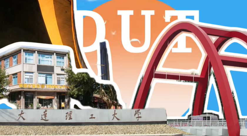 开学倒计时！来到大工你会拥有什么？