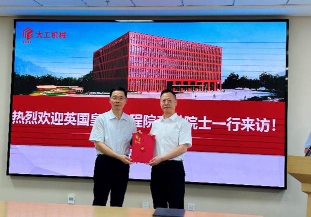 英国皇家工程院李琳院士做客“明德讲堂”