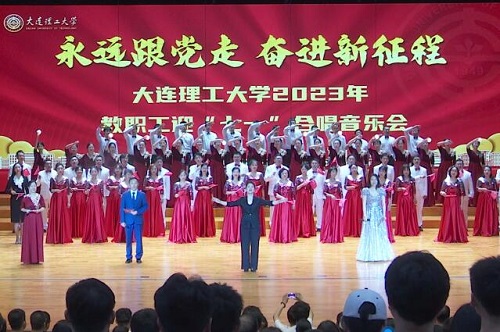 全场师生起立高唱《歌唱祖国》，献礼党的102岁生日