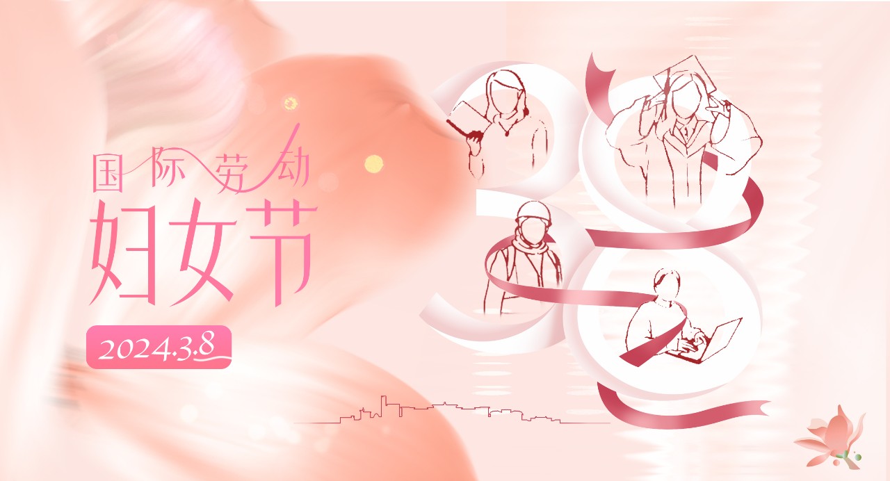 盛放！大工的“她”！