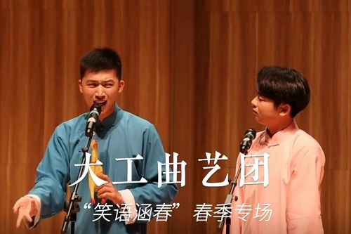 选一个周末，在大工校园里听一场同学们自发组织的相声专场，卸下一周的疲惫，在这里开怀大笑