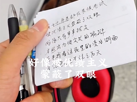在繁忙的考试之后，试着看看教学楼玻璃的斑斓、看凌晨的骄阳，也看正午的晴空万里，热爱生活，且歌且行