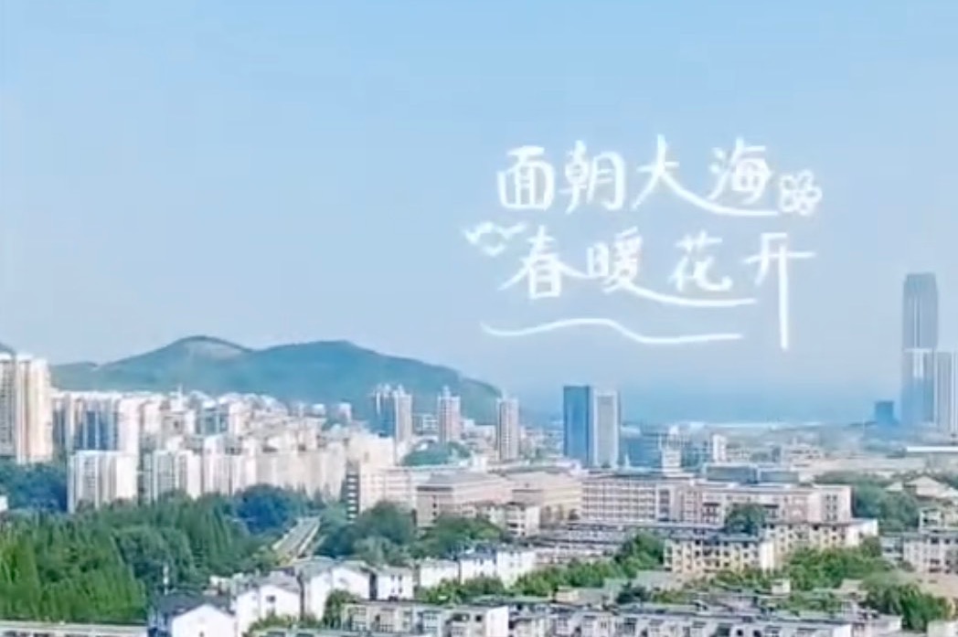 不知道哪些大工学生会住进这样的海景宿舍！