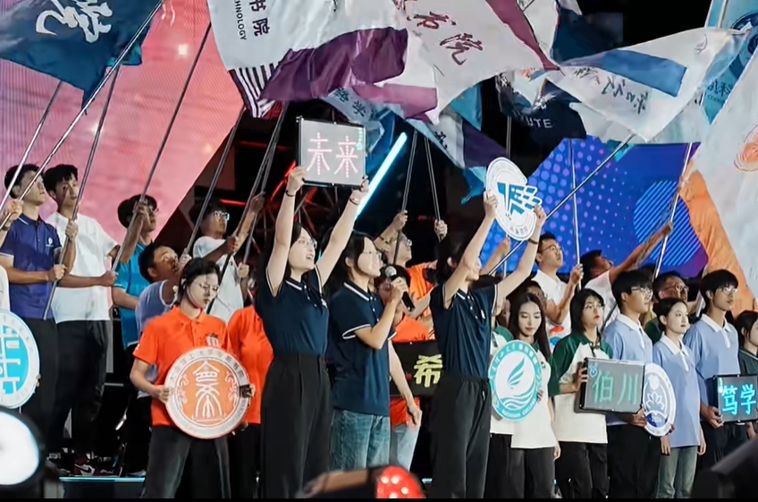 迎新晚会现场，全体新生向大工报到！连理大工，梦想启航！