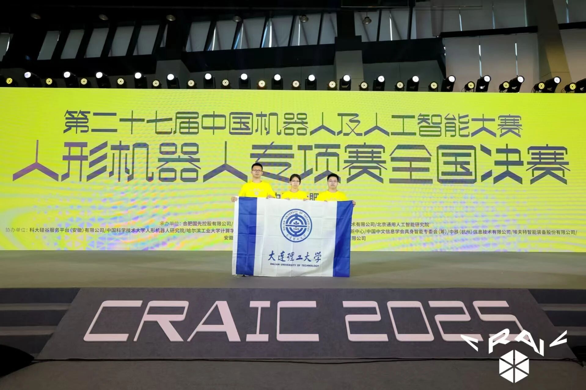 大工“ru8ikACY”，全国一等奖！