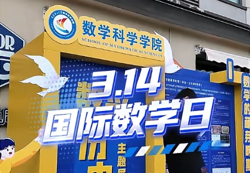 3.141592653589793......π，你能背到多少位?