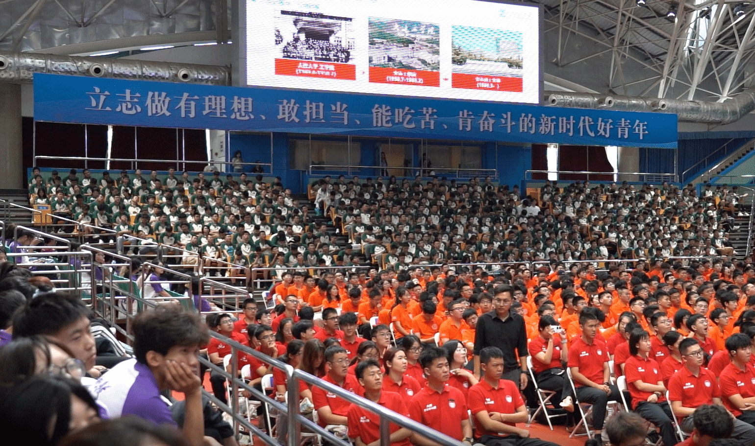 9月4日，大连理工大学新生入学教育第一课，开讲！