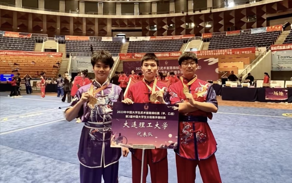 2金1银！我校武术代表队在中国大学生武术套路锦标赛中取得佳绩！