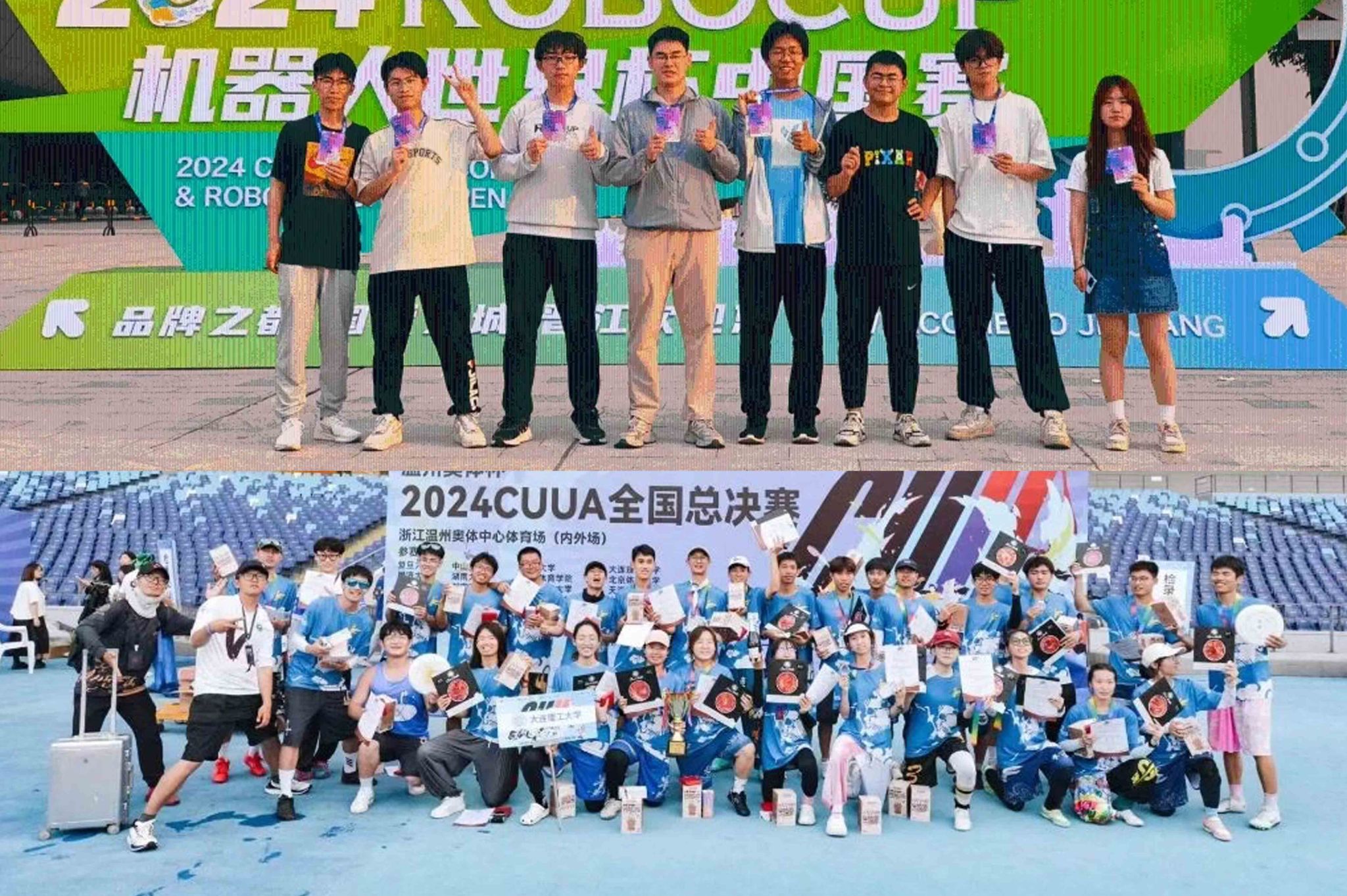 智体两开花！大工学子，冠军+冠军！
