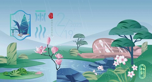 二十四节气 雨水