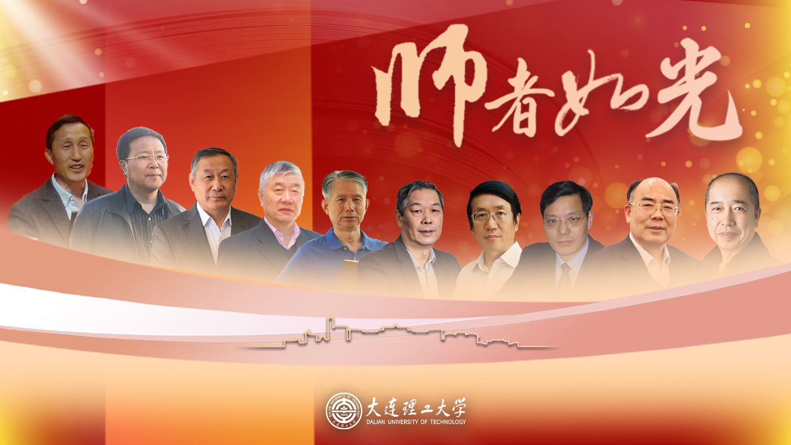 从教40年，他们的话感人至深！