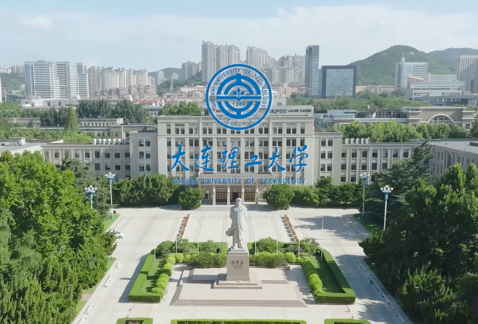 强化工业基础能力，实施工业强基工程。 大连理工大学瞄准国家重大战略需求，努力回答好“强国建设，大工何为”这一时代课题。新时代新征程上，学校将深入学习贯彻习近平总书记关于制造强国的重要论述，贯彻落实全国教育大会精神，抓住科技革命和产业变革的有利时机，聚焦培育新质生产力，在推进新时代工业强基工程中争当排头兵，勇做先行者，为中国式现代化建设贡献更多大工力量！