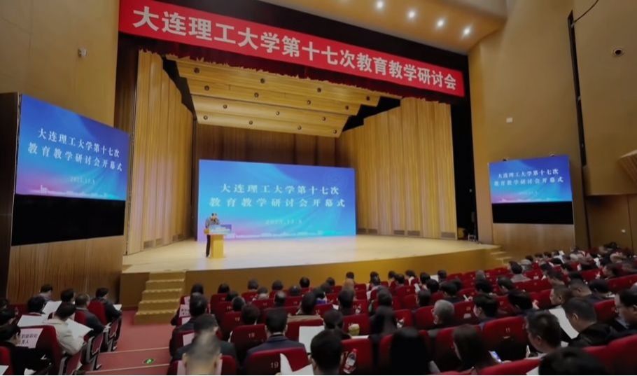 全校关注，师生共商！培养拔尖创新人才，大工这样干！