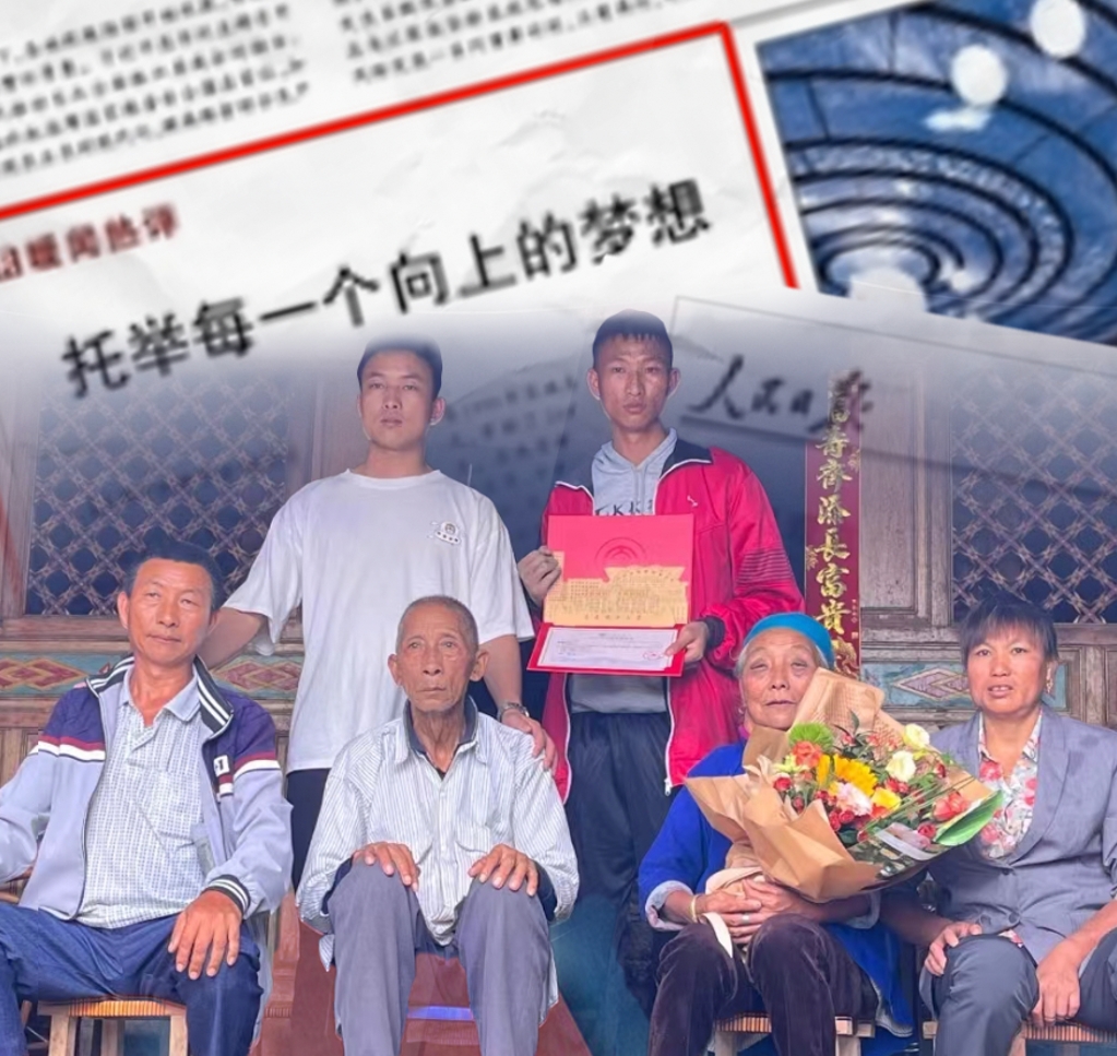 【人民日报】暖闻热评：托举每一个向上的梦想