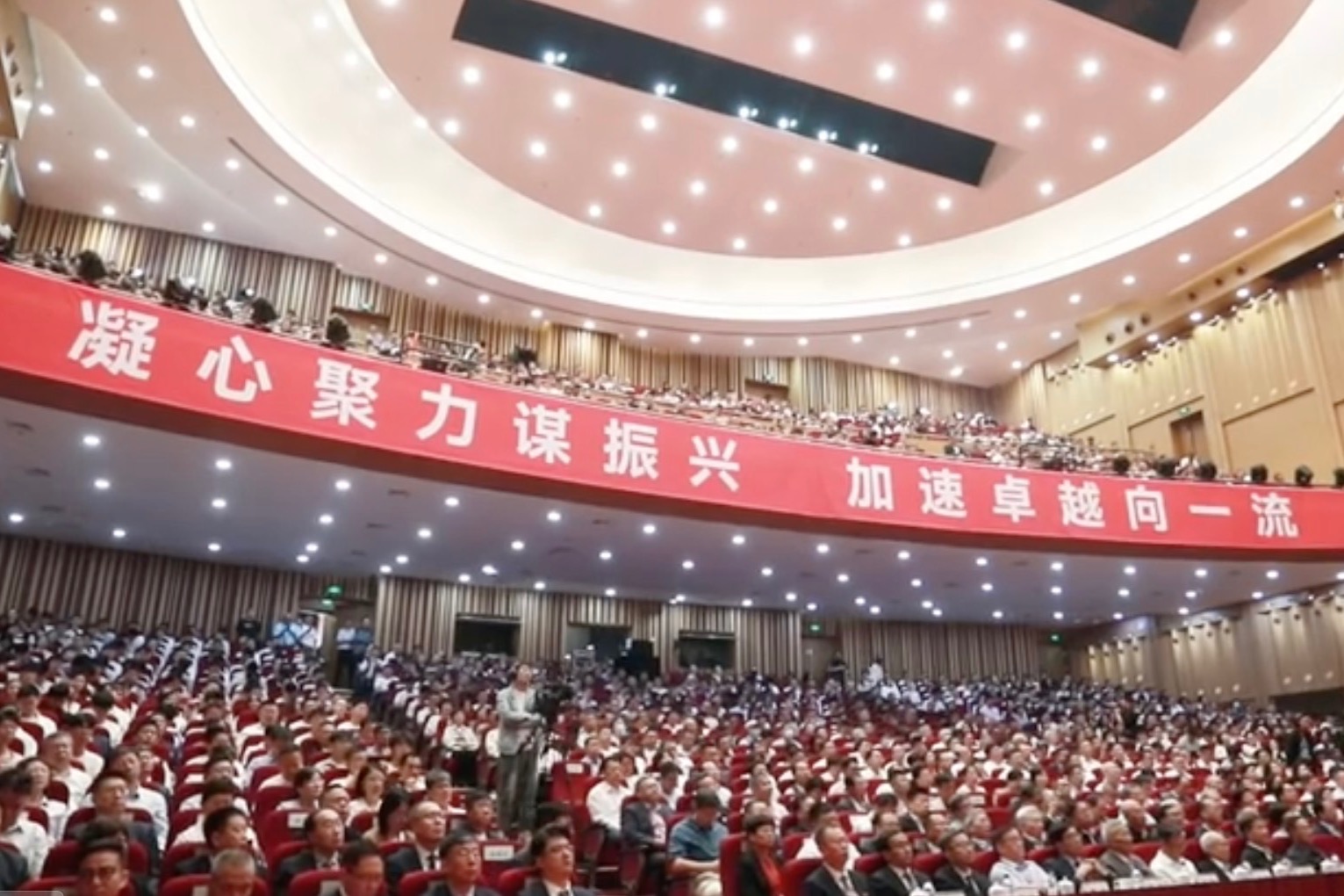 凝心聚力谋振兴，加速卓越向一流！5月25日上午，大连理工大学建校75周年大会在学生文化中心剧场召开。一起来看！