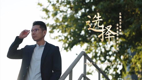 让我们一起走进曹暾教授的留学报国故事