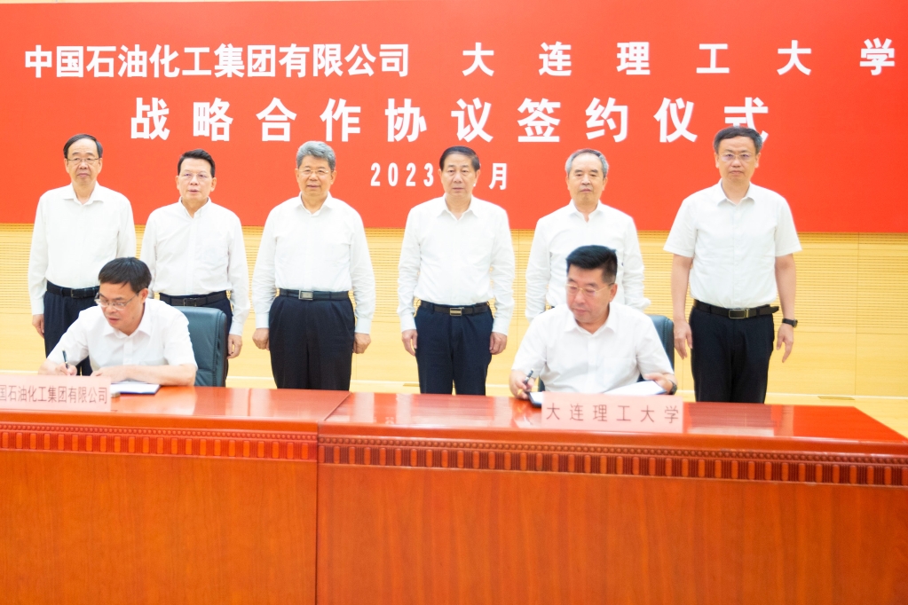 项昌乐、贾振元带队走访调研中国石油化工集团有限公司