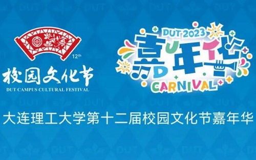 6月3日晴！大工嘉年华，畅游攻略收好！