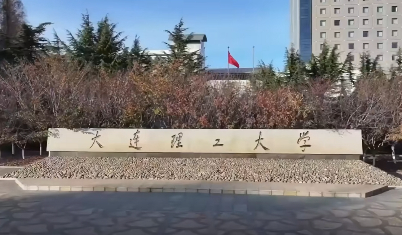 大工体育场馆助力国内顶级体育赛事顺利进行，学生不出校门就能近距离观赛！