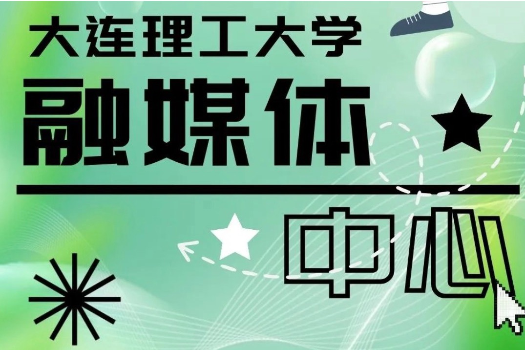 大工官方招新！