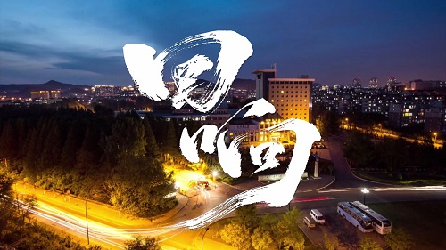 选择大工，选择一份踏实无忧的保障，我在这里等你来！