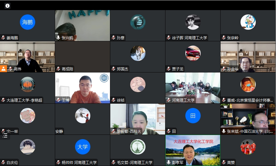 国家重点研发计划青年科学家项目“典型危险化学品燃爆抑制与泄放技术及装备”正式启动