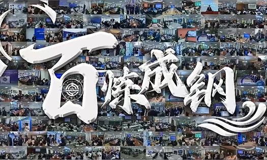 全国第五！大工“挑战杯”成绩再创历史！第十四届“挑战杯”秦创原中国大学生创业计划竞赛全国决赛落下帷幕。大连理工大学代表团最终斩获主体赛金奖4项、铜奖2项！