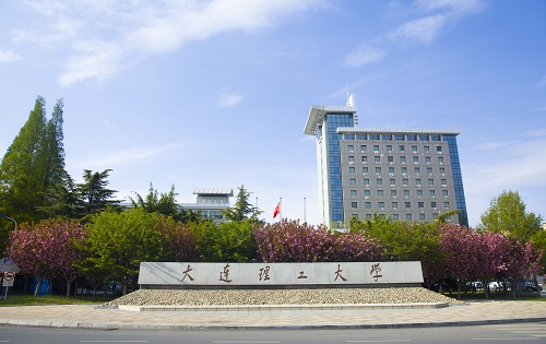 #大连理工大学建校73周年# 