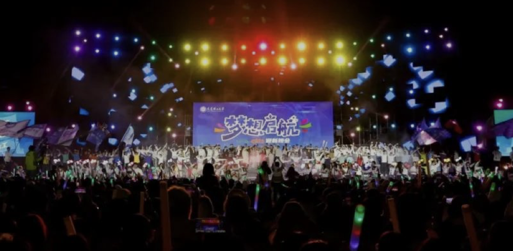 17日19:00，有直播！大工迎新晚会节目单剧透！