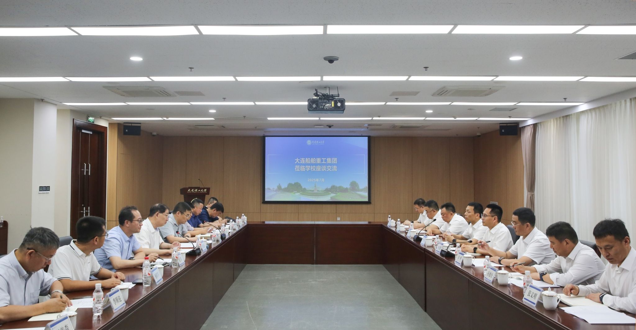 【服务振兴】大连船舶重工集团一行来校座谈