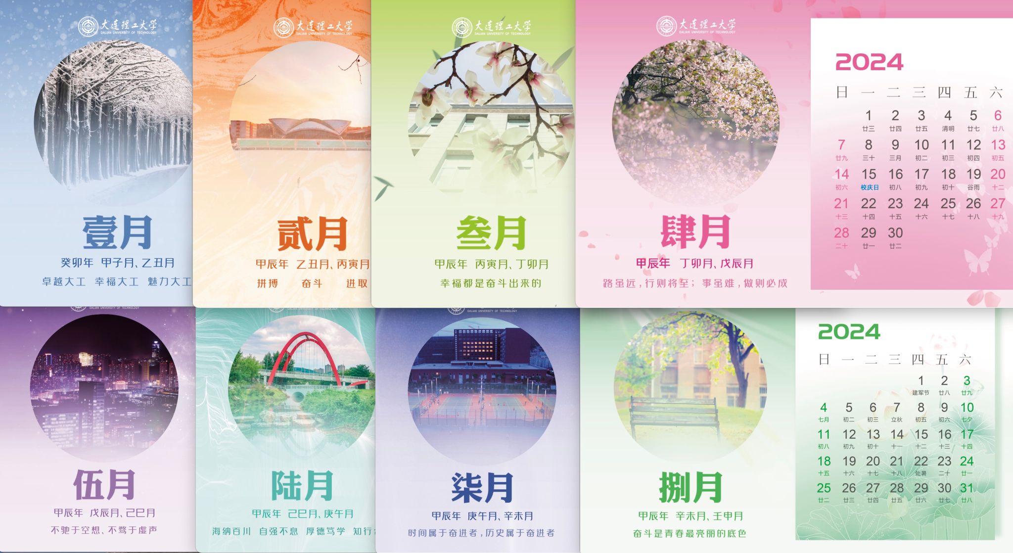 快查收！大工人的新年礼物来啦！