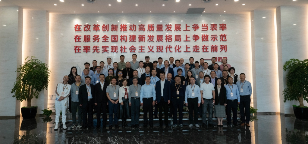 大连理工大学校友会第一届理事会第六次会议召开