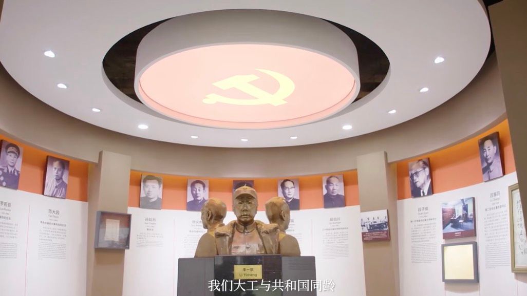 国家主席习近平在二〇二四年新年贺词中指出，2023年东北全面振兴谱写新篇。建校70余年来，大工始终坚持服务国家战略和地方发展，进入新时代，学校深入贯彻落实习近平总书记关于东北、辽宁振兴发展的重要讲话和指示批示精神，围绕服务全面振兴制定行动方案，提出16项行动举措。新的一年，大工将在加速卓越中当好服务振兴的排头兵，努力为新时代东北全面振兴作出新贡献！