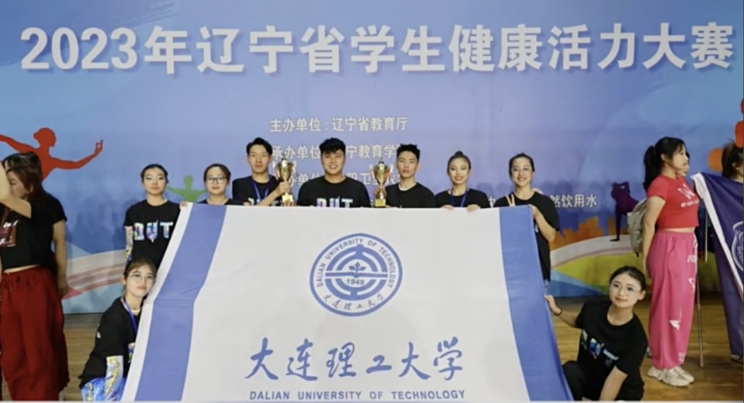 大工健美操，夺冠！