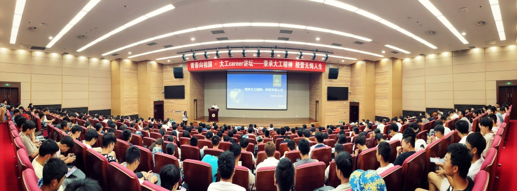 港珠澳大桥建设者、校友陈伟彬做客大工career讲坛