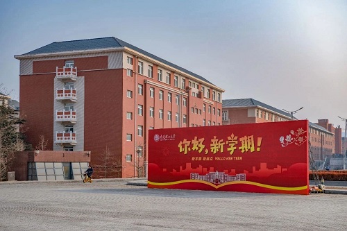 DUTers，让我们以新的方式见面！