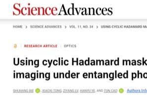 祝贺！大工科研团队新进展！