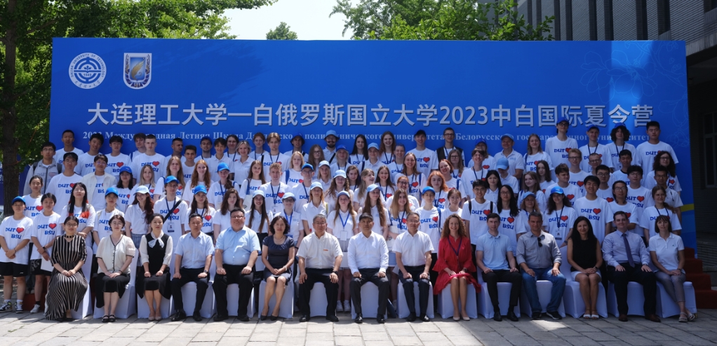 我校2023年中白国际夏令营正式启动