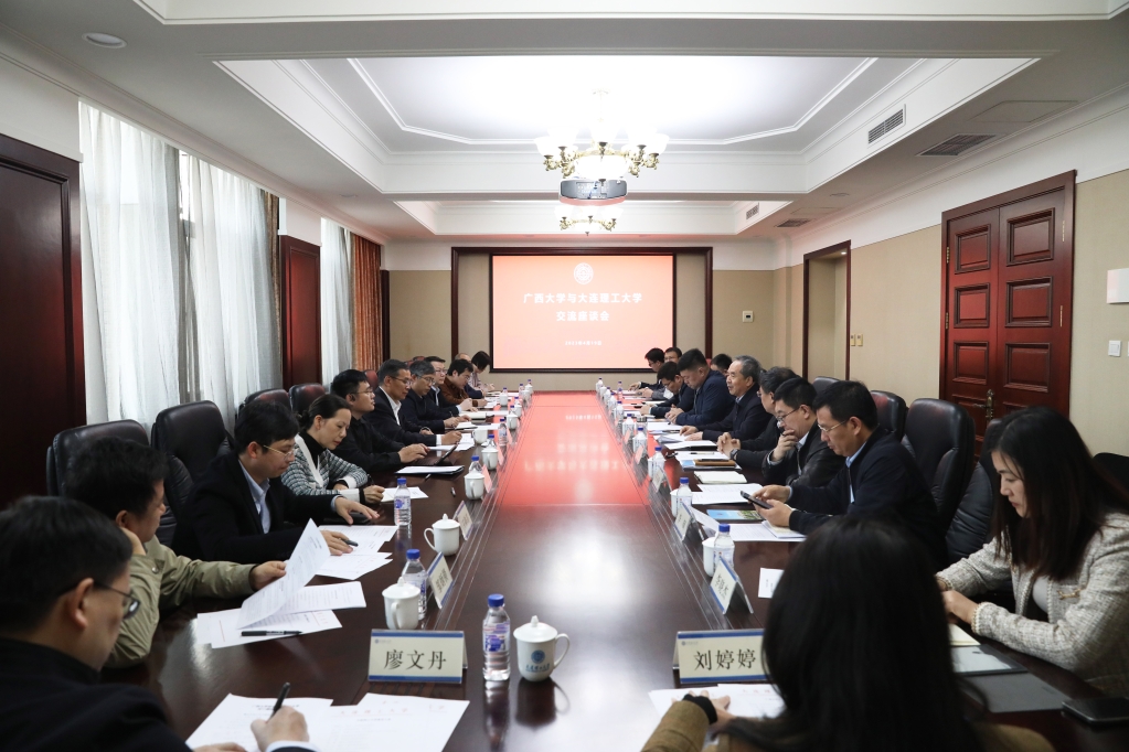 广西大学校长韩林海一行来校调研