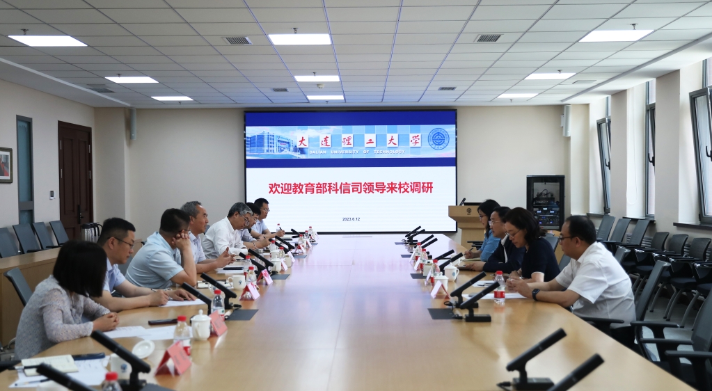教育部科技司司长雷朝滋一行来校调研