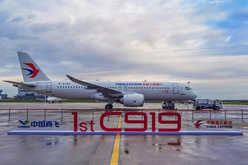 C919交付！大工有个“大飞机班”！