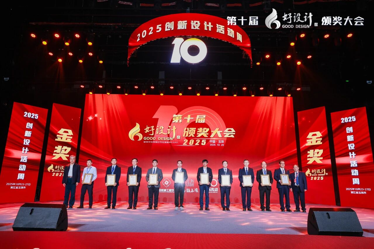 好设计!大工首次摘金!