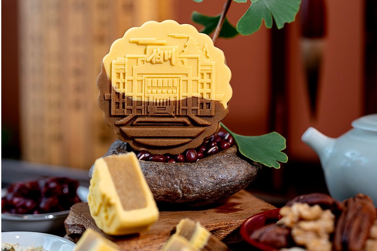 叮！您的大工限定月饼已上线～