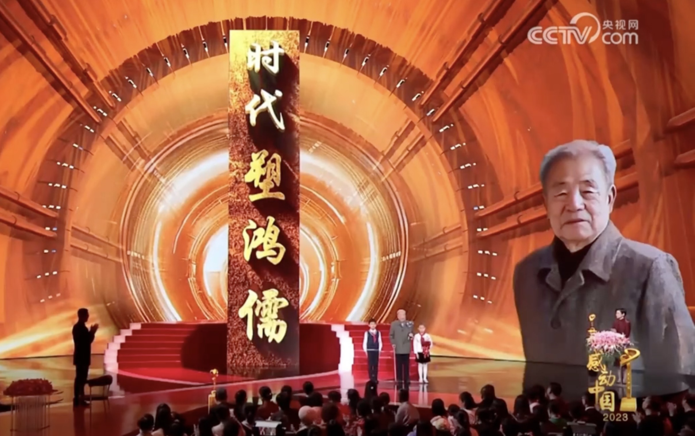 致敬！大工1949级机械工程专业校友、气体动力学家、中国科学院院士俞鸿儒获颁“感动中国”2023年度人物