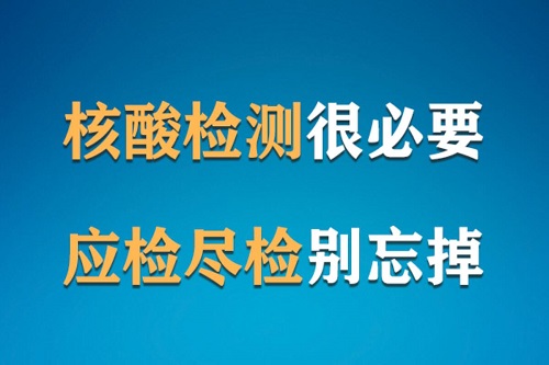 @全体大工人：重要提醒！